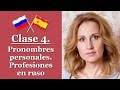 Aprender Ruso Básico. Clase 4 - Pronombres personales en ruso. Profesiones en ruso