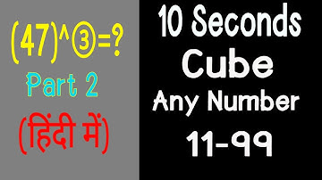 How to CUBE a Number faster (Speed Maths) part 2
