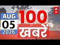 ABP NEWS