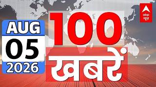 Superfast 100 News LIVE: आज की ताजा 100 खबरें| Headlines Today | Top News| Hindi News | Ranchi JPSC