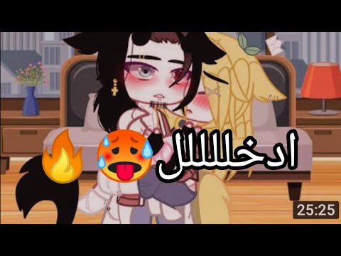 تجميعية مقاطع تيك توك قاشا و كلوب انحراف و ياوييي