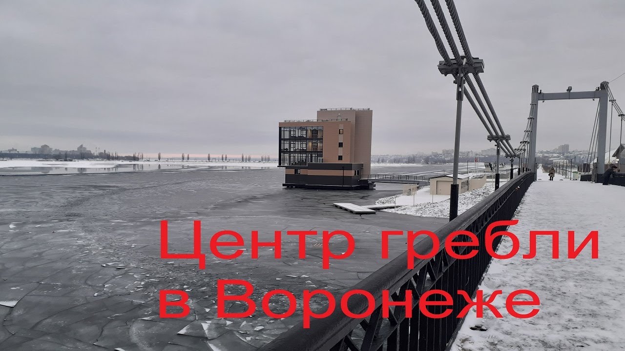 Водно моторный центр воронеж