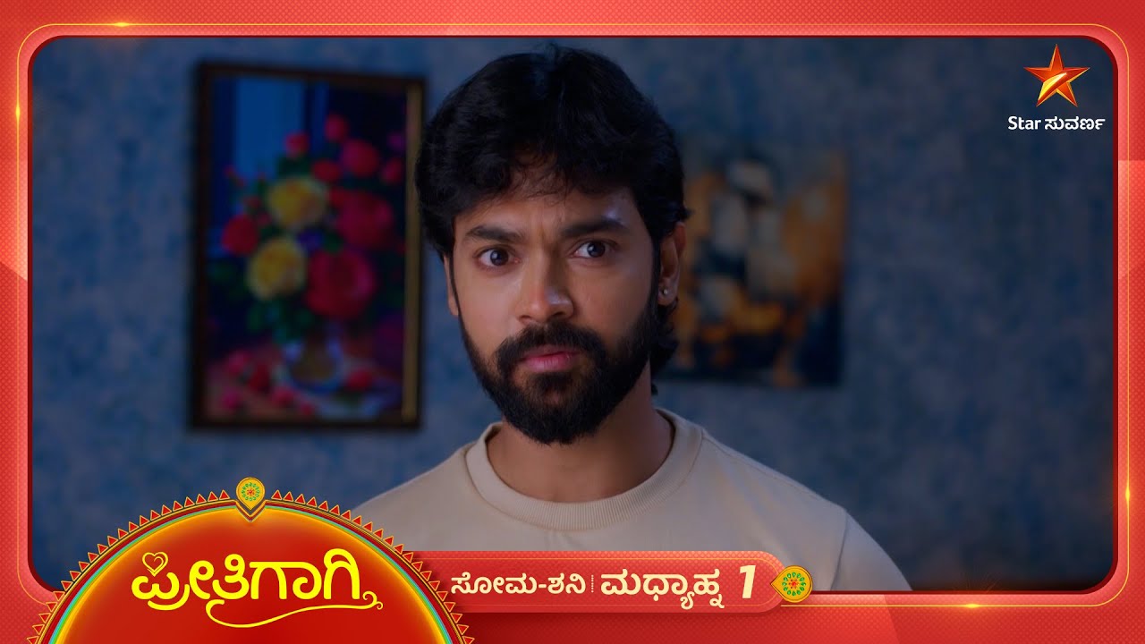 ಚಂದ್ರಾ ಖುಷಿಯಲ್ಲೇ ತನ್ನ ಖುಷಿಯನ್ನ ಕಾಣ್ತಾನೆ ವಿರಾಟ್ | Ep 382 | 05 Dec 2025 | Preethigagi