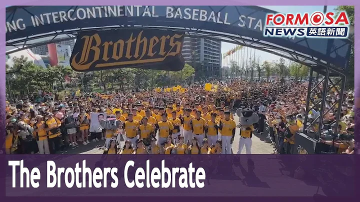 CTBC Brothers celebrate winning Taiwan Series by staging a motorcade parade in Taichung - DayDayNews