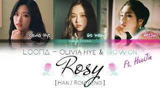 LOONA Olivia Hye & Go Won - Rosy (Ft. HeeJin) LYRICS [Color Coded Han/Rom/Eng] (LOOΠΔ/이달의 소녀/올리비아 혜) chords