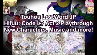 Hifuu LostWord - Code Bm3: Story and Character Introduction