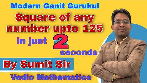 Find the Square of any number up to 125 in just 2 seconds