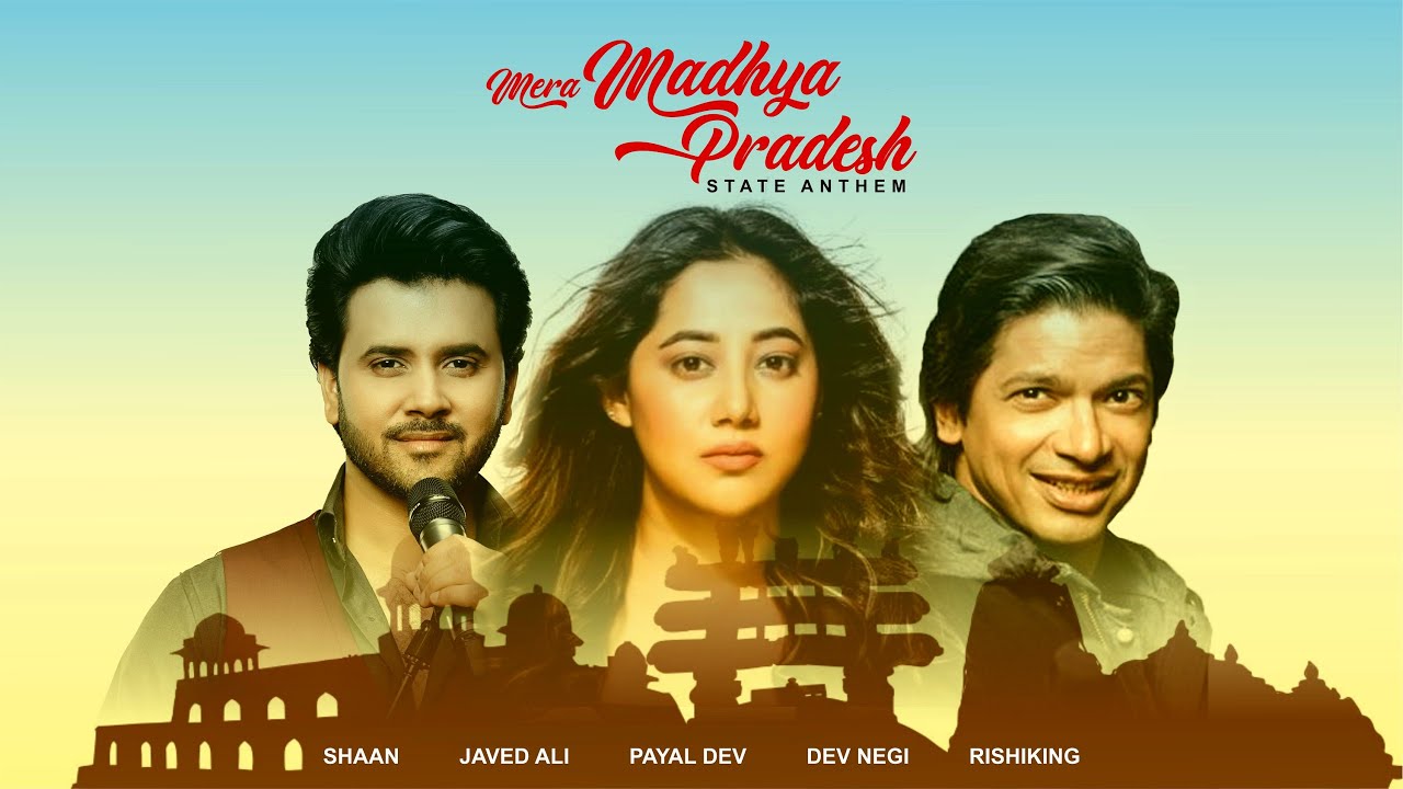 Mera Madhya Pradesh   Shaan P Narahari Rishiking Javed Ali Payal Dev Madhya Pradesh Song