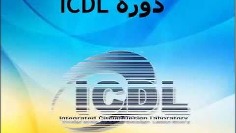 icdl