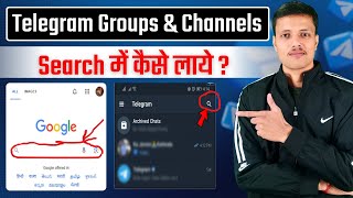 How to Rank Your Telegram Group & Channel in Search  Free Method