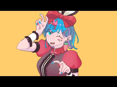 バニー / すりぃ (cover) - ver.日南めい