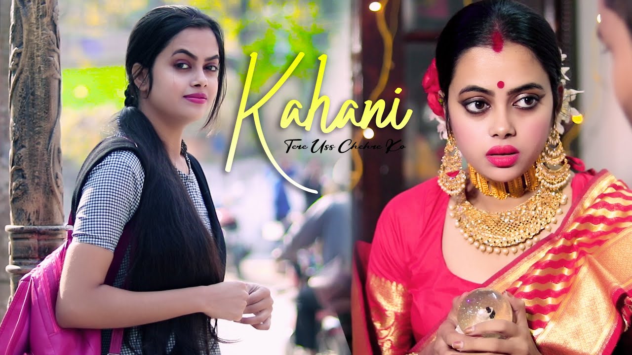 Real Love Story | Tere Uss Chehre Ko | Kahani | Rakesh Sutradhar (Official Song) | Nikhil Chouksey