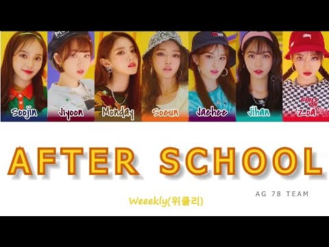Weeekly (위클리) 'After School' (Lyric Video) (Color Coded Lyrics) NO ADSENSE