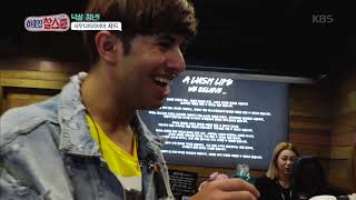 이웃집 찰스 - 한국어가 힘든 유학생 사우디아라비아 사드 20181030
