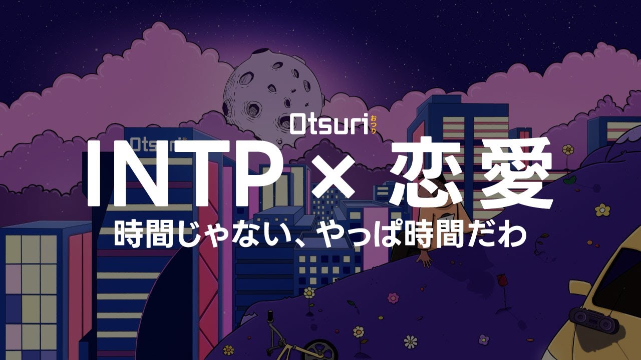 コンビニ店員｜親友か恋人か｜恋人と会う頻度｜同棲を反対する親