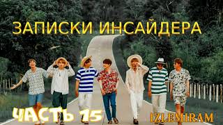 :  / 15// #bts#bts#/Cat Wild