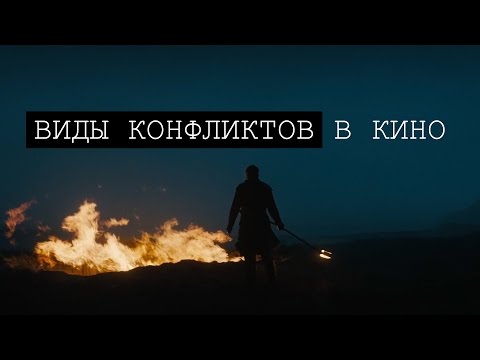 Видео: В чем состоит главный конфликт в арифметике дьявола?