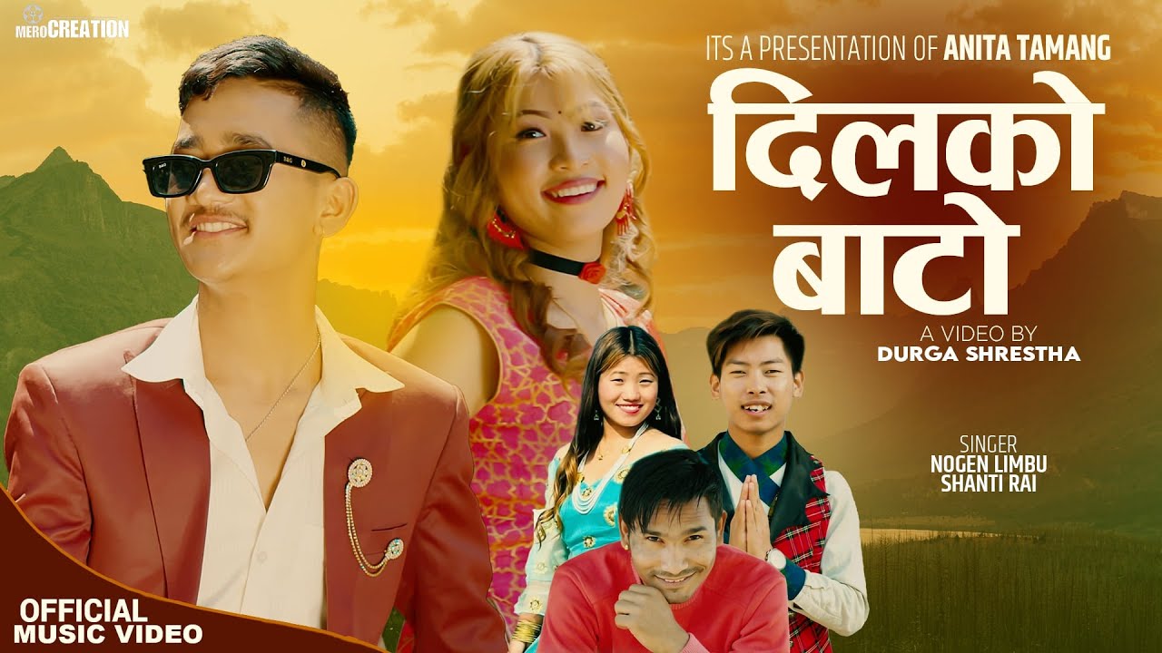 Dilko Bato || Nogen Limbu @TheVoiceofNepal Shanti Rai || Anita Tamang ...