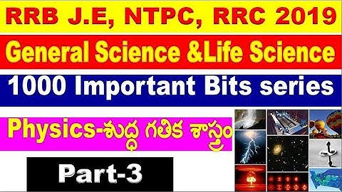 Physics Part-3 General Science  Special  for all RRB & SSC  aspirants SRINIVASMech