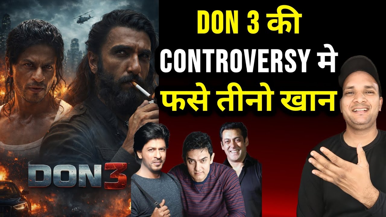 Don 3 Controversy | Don 3 Shahrukh Khan Comeback | Don 3 Srk Update | Don 3 Shooting Update