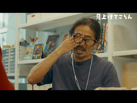 Go Morita gives a passionate performance as a "troubled man"—also starring Aoi Morikawa, Hiroshi ...