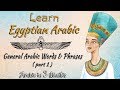 Learn Arabic | General Arabic Phrases