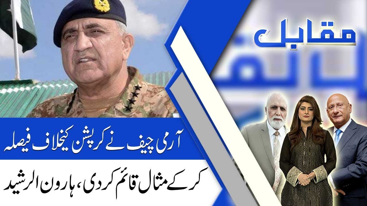 Rasheed Isi Who was trying to hide in Indian Embassy when ISI officer caught him ...