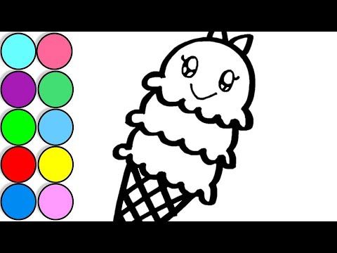 キラキラでカラフルなアイスクリーム イラスト ぬりえ 絵の具 Youtube