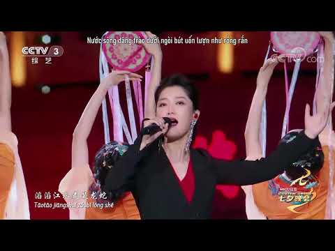 Video [Vietsub • Pinyin] Live SƠN HÀ ĐỒ • 山河图 — PHƯỢNG HOÀNG TRUYỀN KỲ • 凤凰传奇 Phoenix Legend - youtube
