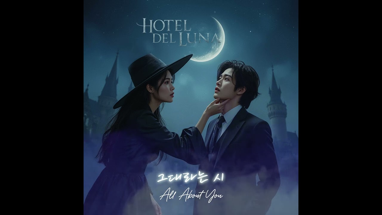 All About You - 그대라는 시 [Inspired by Hotel del Luna] - K-Drama Ost | Ctrl+Alt+Remix