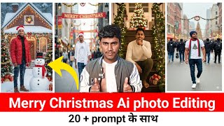 Merry Christmas Ai Photo Editing 2025 | Google gemini Ai photo editing tutorial | Ai photo बनाए | 🔥