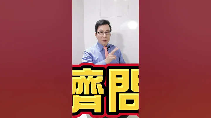 肥胖竟然与新冠肺炎有这些关系？#covid-19#新冠肺炎 #确诊#二确#预防 #邱正宏#shorts ｜60岁邱正宏医师跟你说【邱正宏谈健康】【减肥瘦身】 - 天天要闻