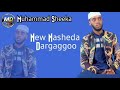 Neshida Haaraa Waahee Dargaggoof Shamarranii Guutuu Isii Booda Za Aa 8tti Eegaa Munshid Muhammad Neshida Haaraa Waahee Dargaggoof Shamarranii Guutuu Isii Booda Za Aa 8tti Eegaa Munshid Muhammad