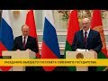 Подробности встречи Александра Лукашенко и Владимира Путина во Дворце Независимости