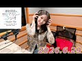 潮紗理菜　サリマカシーラジオ　2026.6.29 の動画、YouTube動画。