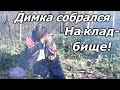 Доброе дело Димка поедет к сестре на могилку / Судьба человека / Слово пацана / Вася на сене