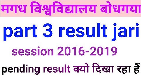 Magadh university BA part 3 result not declared 2019 magadh university part 3 result b.sc/b.com 2019