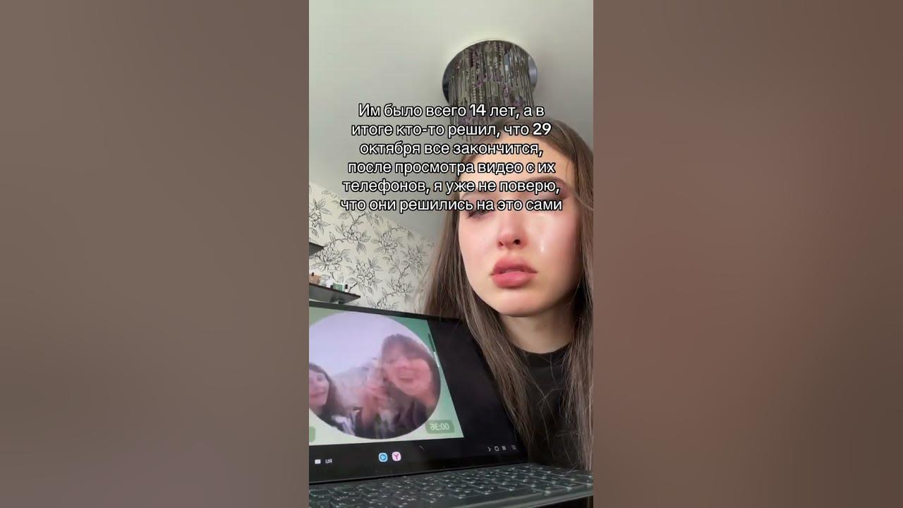 Полина Живи - Name-scan.ru