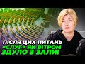 😱ЦЕ НЕ ПОКАЖУТЬ У МАРАФОНІ! влада віджала кошти у громад, ЗСУ чекатимуть допомогу МІСЯЦІ | ГЕРАЩЕНКО