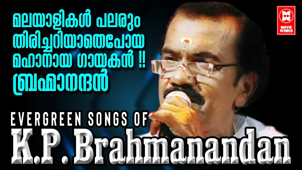         KP Brahmandan Hits