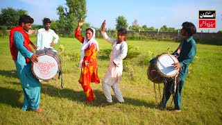 Chan Rakhay Ni Parday , Sidra Malik , Dance Performance On Dhol 2022 , Best Dhol Dharees Dance