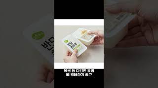 1인가구,2인가구!!!반모로 편리하게 즐기는 촌두부, 맑은물 반모 촌두부