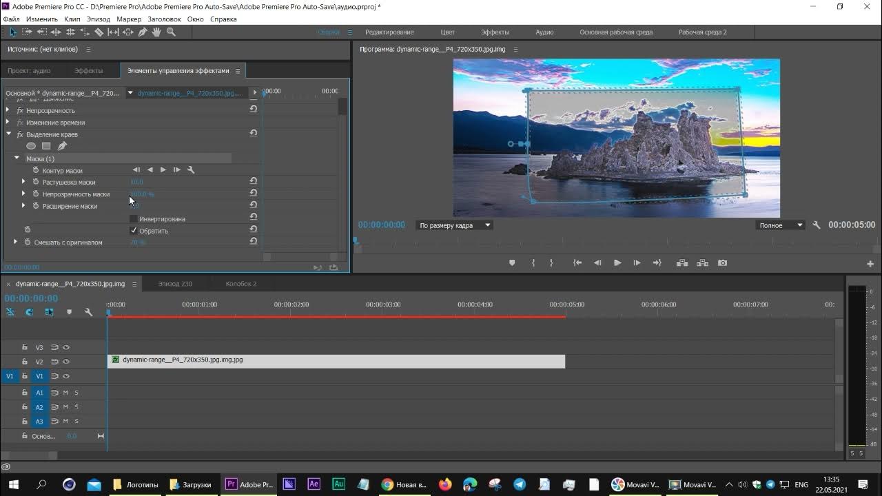Premiere pro 2023 интерфейс. как изменить задний фон на альфа канал premier pro. адоб премьер про 2020. адобе премьер 2022. премьер про канал.