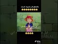 اكبر تحشيش بي ريمي mp3