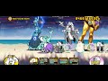 Endless Forms Most Beautiful - 4% (No Gacha) - Battle Cats