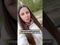 ХОЧЕШЬ ПОЧУВСТВОВАТЬ СЕБЯ ОБМАНУТОЙ?КУПИ КРЕМ ЗА 20К ПО СОВЕТУ БЛОГЕРА