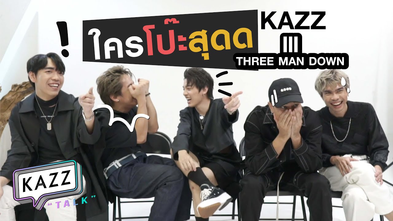KAZZTalk l Kazz x Three Man Down
