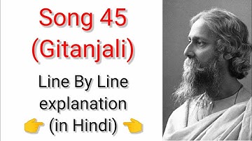 Gitanjali Song 45 (Silent Steps) By Rabindranath Tagore (in Hindi) 👈