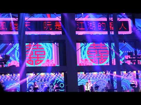 2017.8.12劉若英我敢RENEXT世界巡迴演唱會最終場（鼓聲若響）