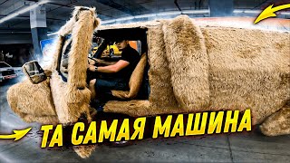 Машина Из Тупой И Еще Тупее В Реальной Жизни